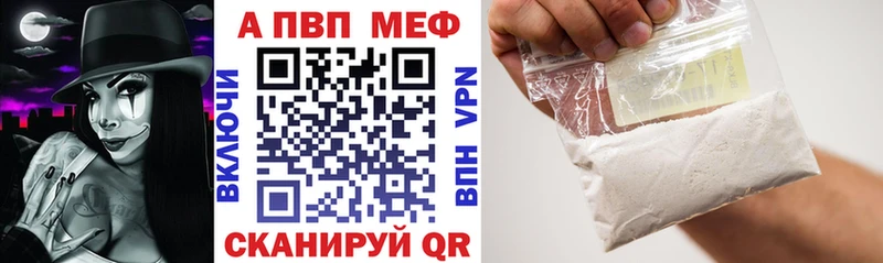 Alpha-PVP Соль Покачи