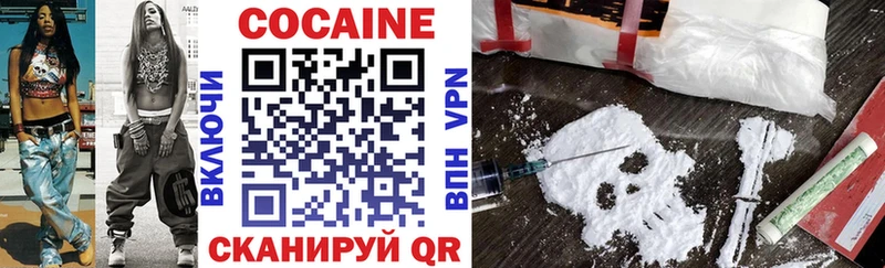 КОКАИН Перу  как найти наркотики  Покачи 
