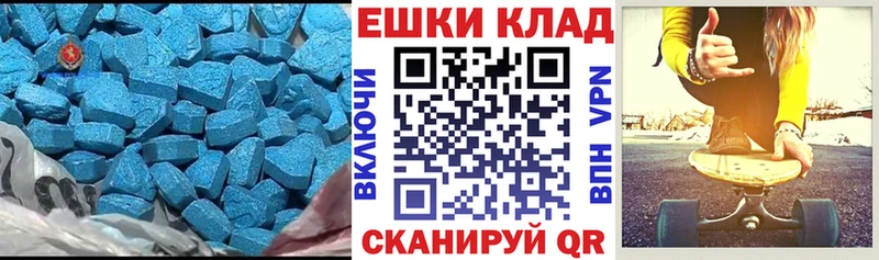 Ecstasy Punisher купить наркотик Покачи