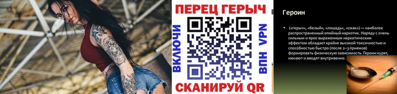 Героин герыч  Покачи 