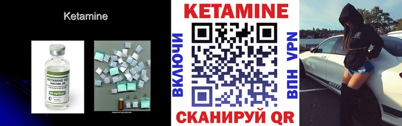 КЕТАМИН VHQ  купить  сайты  Покачи 