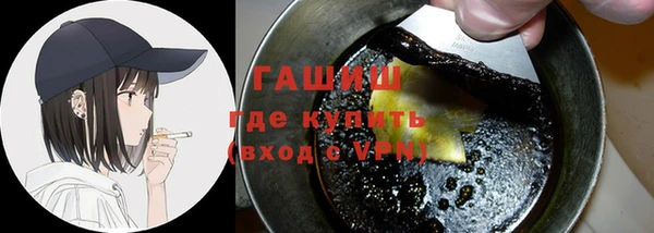 шишки Абинск