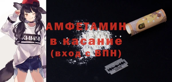 экстази Абаза