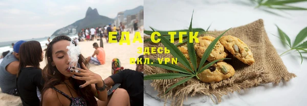 экстази Абаза