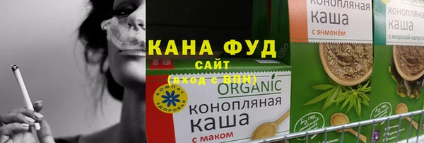 экстази Абаза