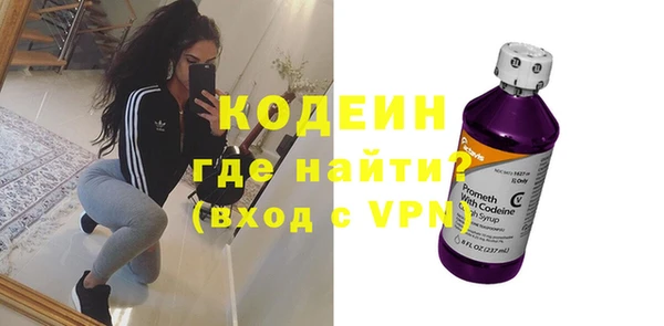 экстази Абаза