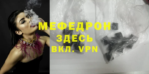 экстази Абаза