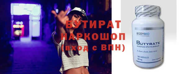 шишки Абинск