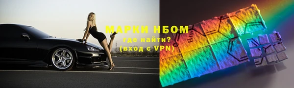экстази Абаза