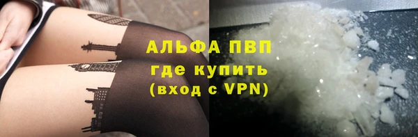 экстази Абаза