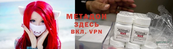 шишки Абинск