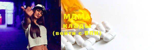 шишки Абинск
