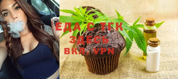 экстази Абаза