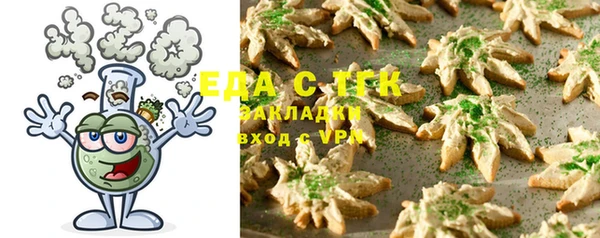 экстази Абаза