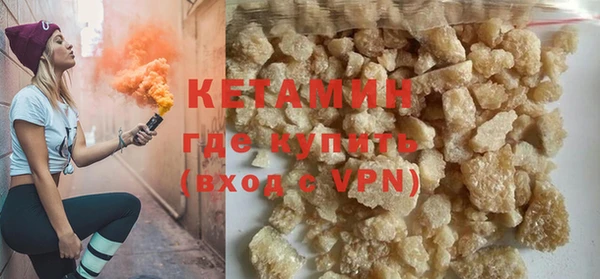шишки Абинск