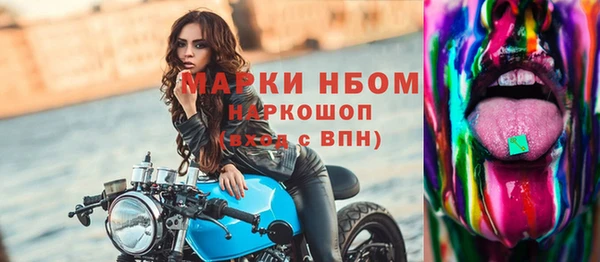 экстази Абаза