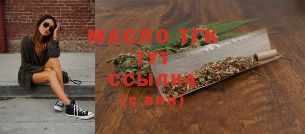 шишки Абинск