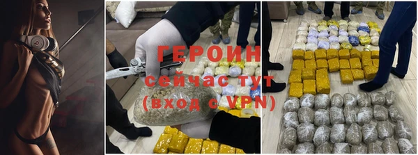 экстази Абаза