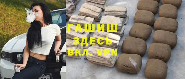 шишки Абинск