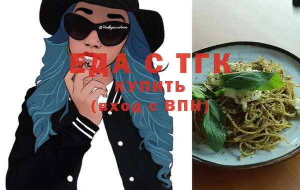 экстази Абаза