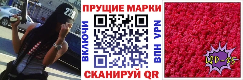 площадка состав  Покачи  Марки N-bome 1500мкг 