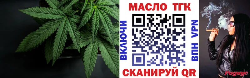 ТГК вейп Покачи